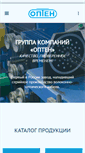 Mobile Screenshot of opten.spb.ru