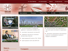 Tablet Screenshot of opten.ru